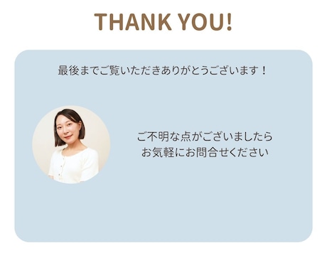 履歴書・職務経歴書を人事目線で添削します *YouTube登録者1万人の人事経験者が添削します！ イメージ2