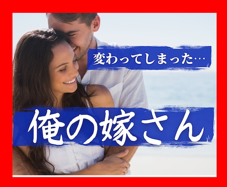 男性限定】夫婦のお悩みストレスに優しく寄り添います 日に日に関係が悪化していませんか？溜め込むばかりは辛すぎます イメージ2