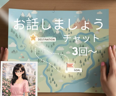 本来のあなたに戻すお手伝いをします 心を軽くし、小さな一歩を一緒に見つけませんか？ イメージ1