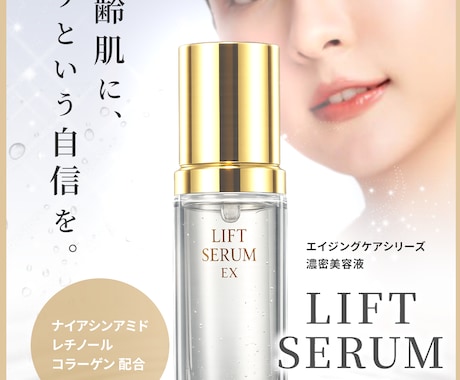 クリックしたくなる！バナー制作します バナー  → LPまで一貫しての制作も承ります！ イメージ2