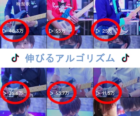 22万人フォロワーがTikTokのコンサルをします TikTok「動画」「配信」で伸びるアルゴリズムを教えます イメージ1