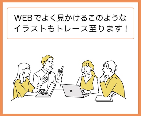 画像データをAIデータにトレースいたします データ修正・入稿データ・ロゴ・手書き・筆文字・粗い画像など！ イメージ2