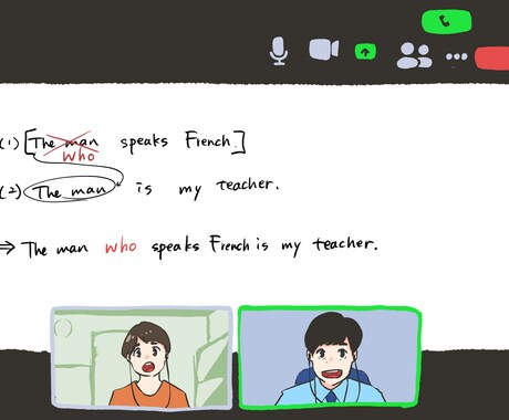 オンラインの英語家庭教師をします 春休みは復習のチャンス！英語の勉強をして新学期に備えましょう イメージ1