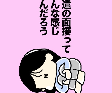SNSで使えるスライド漫画を描きます SNSでゆるふわの漫画を発信したい方はぜひ。 イメージ2