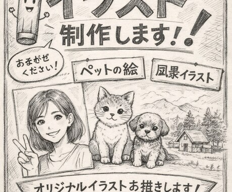 ご希望のキャラクターを制作します アニメ風、老若男女イメージ通り制作します イメージ1