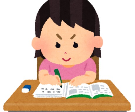 中学1年生～中学３年生の数学を教えます 北大出身、元塾講師が親切丁寧に授業します。 イメージ1