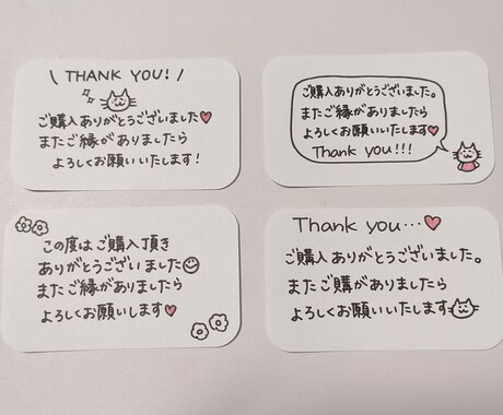 何でも代筆いたします！ます ご覧いただきありがとうございます色々な代筆を承ります！ イメージ2