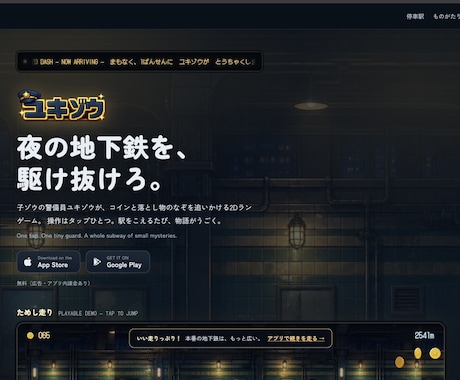 伝わる高品質なLPを制作します イメージ1