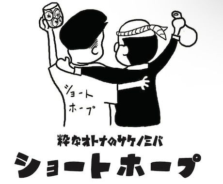ゆるくて愛されるイラストロゴ作成します あなたに合うブランドを最大限引き出した素敵なロゴにします イメージ1