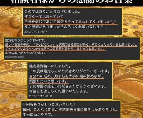 最強金運の導きを！人生を豊かにする秘訣を伝授します あなた自身が眠らせてしまっている金運の力を開花させませんか？ イメージ2