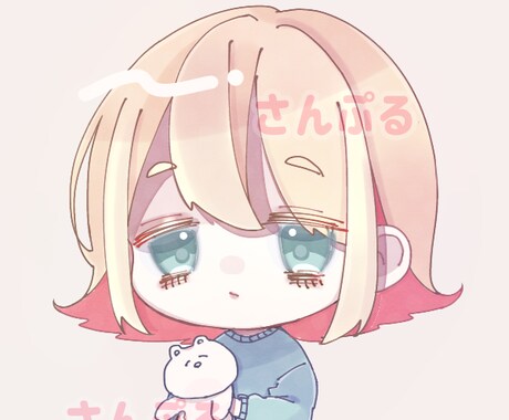 SNS等に使えるデフォルメイラスト描きます アイコン、ヘッダー、夢絵、キャス画、サムネ、何でも作成します イメージ2