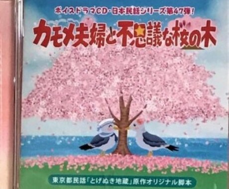 ご希望の言葉を言ったり、お話相手になります こんな言葉言って欲しい、誰かに聞いてほしい、愚痴、相談など イメージ2