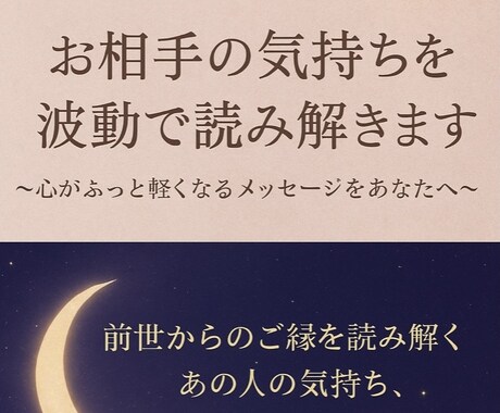 前世と魂の流れを深く読む癒しのしっかり鑑定します 前世・魂・波動を通して“あなたの本質”“未来へのヒント” イメージ1
