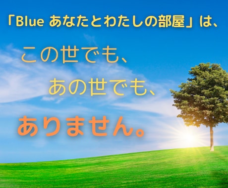 日常とつながっていない部屋で、聴かせていただきます あなたがいま、いちばん聴いてほしいことをお話しください。 イメージ1