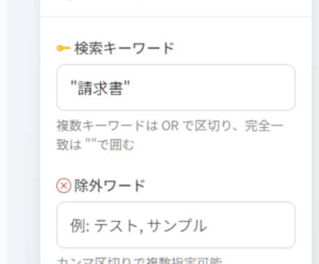 国家資格者監修のGmail自動化ツールを提供します 納品後すぐ使えるマニュアル付。セキュリティ専門家の設計で安心 イメージ2
