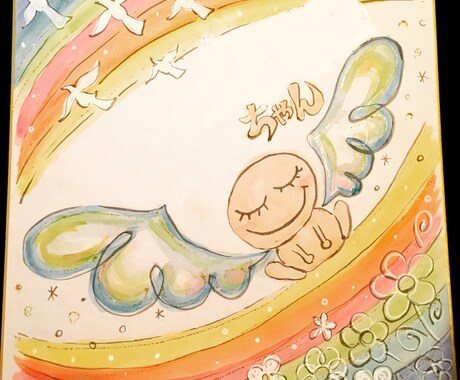 カラフルでアートな可愛いメッセージカードを描きます 誕生日や出産祝い、記念日や卒業、退職祝いなどに是非★★ イメージ1