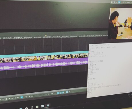 動画編集（データ切出しやテロップ起こし）します 長い動画データをテーマごとに切出しします。忙しい方にぜひ。 イメージ1