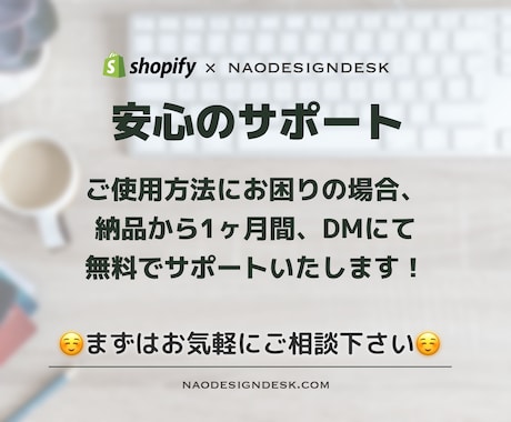 Shopifyでネットショップを制作いたします 集客力アップ！ShopifyでECサイト制作いたします。 イメージ2