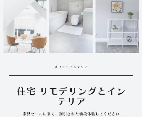 1日で出来るチラシから、プロのチラシ作ります ハヤデキから、プロデキまで！（下記必読） イメージ2