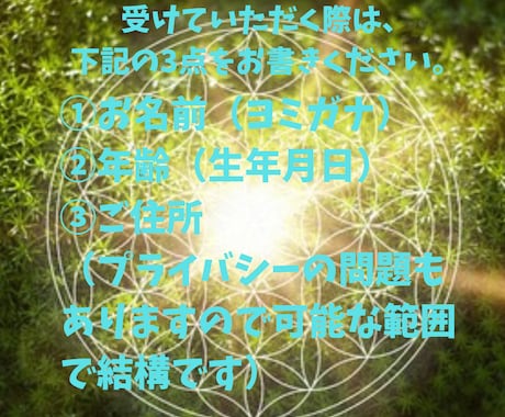 開運✨インプラント·Jシール(封印)除去いたします ✨本来の能力・運氣を下げてる原因を除去✨運気上昇、能力開花！ イメージ2