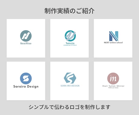 想いが伝わるシンプルでやさしいロゴを制作します 丁寧なヒアリング｜はじめての方でも安心してご依頼いただけます イメージ2
