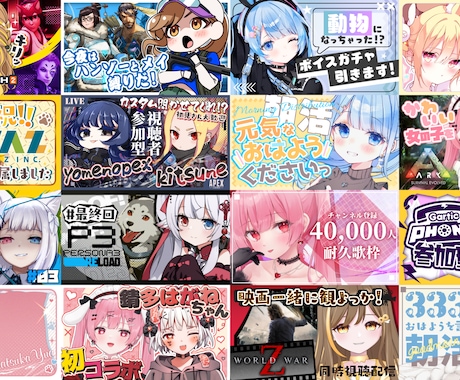 １週間分のサムネまとめて作成します Vtuber様向け！サムネ代理作成 イメージ2