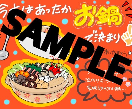インパクトPOP‼手書きで丁寧にお作りします コンビニPOP大歓迎！ジャンル問わずPOPやプライス作ります イメージ1