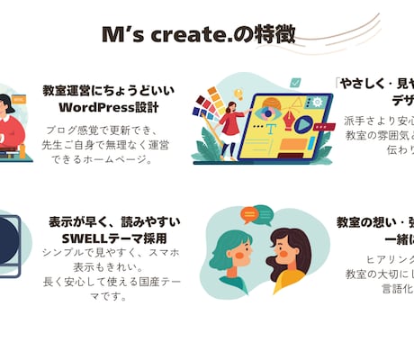 ピアノ教室・音楽教室のホームページを制作します 見つけてもらい、選ばれる　ホームページ✖️Googleマップ イメージ2