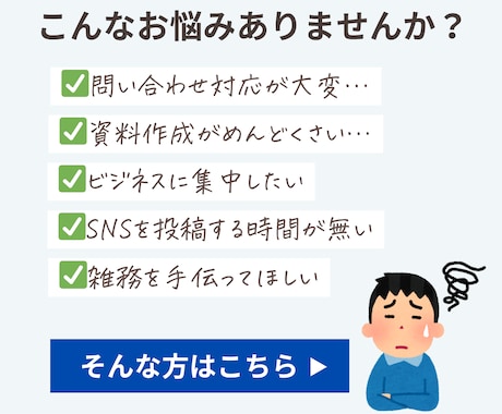 あなたのオンライン秘書として1ヶ月サポートします 月２万で、めんどうな仕事を手放しませんか？ イメージ2