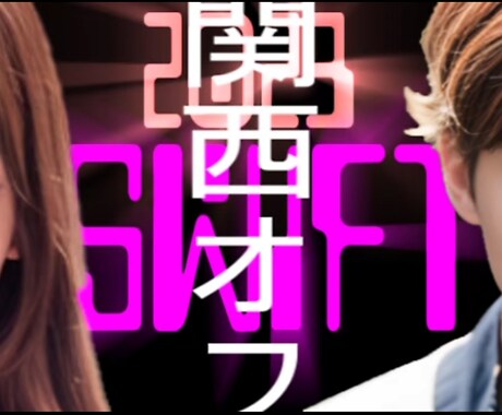 ５分から10分ぐらいの簡単な動画作成します 簡単動画作成どうですか～がんばります～ イメージ2