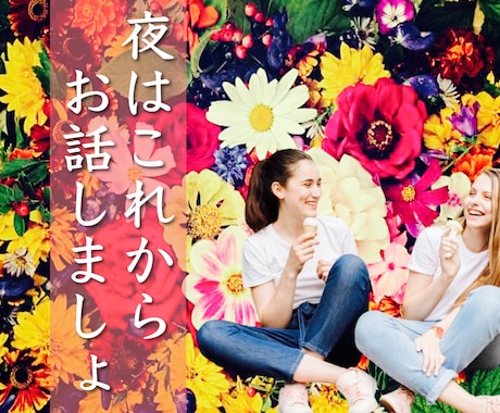 日頃の愚痴やただ話したいだけでもお話し聞きます 誰でもOK！鬱憤や言いたいこと誰にも言えない悩み私が聞きます イメージ2