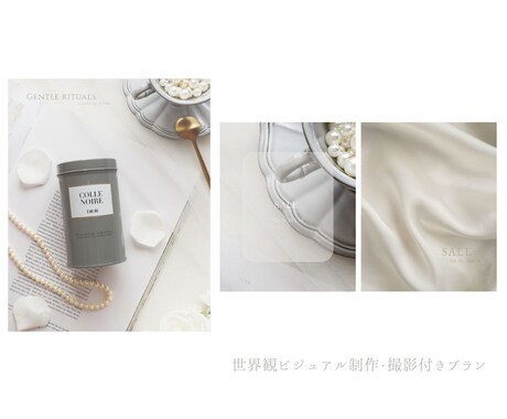 海外風の世界観撮影とデザイン制作いたします 撮影1枚＋デザイン2枚で世界観を制作 イメージ2