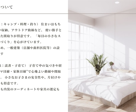 建築士夫婦が子育て家族に寄り添う間取りを提案します 暮らしに寄り添う、やさしい住まい提案 イメージ2