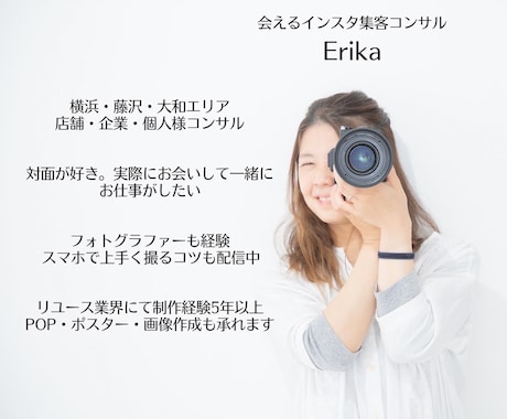 忙しいあなたに変わってインスタ運用します コミュニケーション重要視して進めます イメージ2