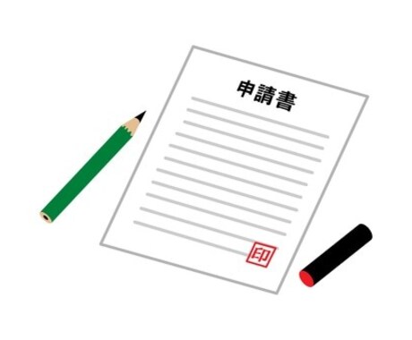 行政書士が国・自治体の各種補助金申請を代行します ワンストップで国・都道府県・市町村の各種補助金申請を代行‼ イメージ1