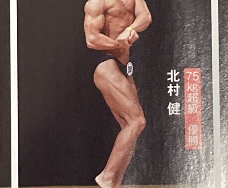 なりたい身体に近づく食事指導を提供します 体重、食事の写真を送るだけ！あなたに合わせたダイエット！ イメージ2