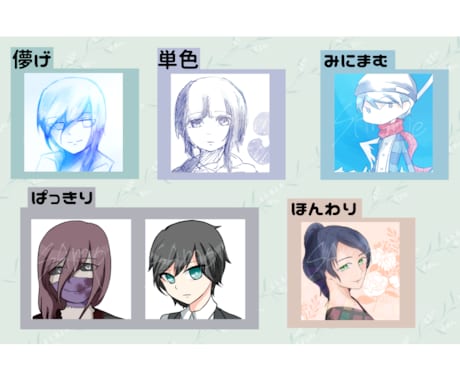 SNS用のアイコンを描きます ご希望のイラストをご相談して作成致します イメージ1
