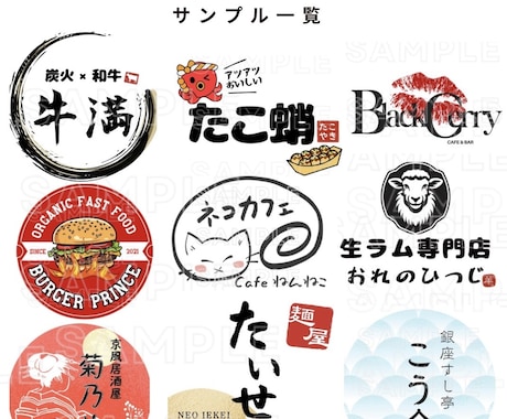 会社・個人事業のビジネスロゴ作成します 会社・個人ビジネス・クリニック・店舗・美容室・お安く作ります イメージ2