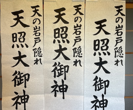 あなたの書いてほしい言葉や文章を書きます どんな言葉でもOK！あなたのイメージをカタチにします！ イメージ2