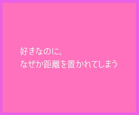 霊視タロット⚛️男心を視えたままお伝えします 恋愛/複雑愛/復縁/人間関係など視えたまま現実的にアドバイス イメージ2