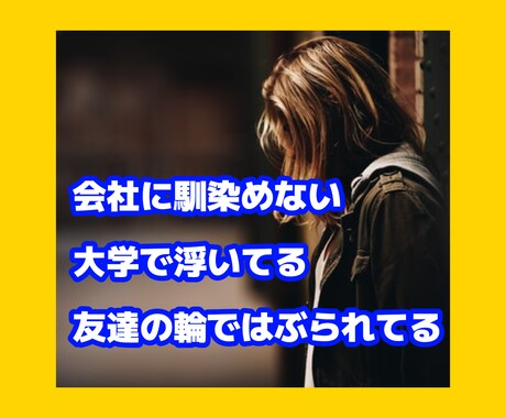 消えてしまいたくなる⭐繊細さん相談に今すぐのります 今すぐ話して生きづらくて⌚⏳️時々消えてしまいたくなる⏰ イメージ2