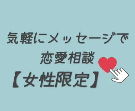 チャットで気軽に友達感覚でおしゃべり三昧できます どんなお話でも大歓迎！ゆっくり私と話しませんか？！ イメージ1