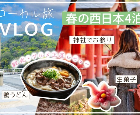 デザイン会社の高クオリティ動画編集ご提供いたします 2本以上まとめてご発注の場合、2本目以降割引きいたします！ イメージ2