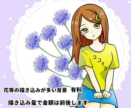 イラスト描きます まずはお気軽にご相談ください！ イメージ2