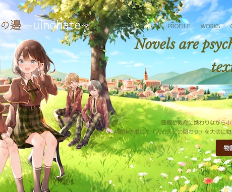 安価でおしゃれなホームページを制作します Web制作の勉強を始めたばかりですが、それ故のお値段で制作！ イメージ2