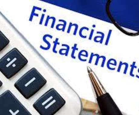IFRS・英文財務会計の質問に応じます IFRS、USGAAP、英文財務報告などで相談に応じます イメージ1