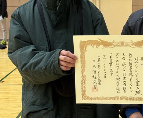 バドミントンのパーソナルコーチング行います 弱小校を1年で県上位にしたコーチングとチーム作り イメージ1