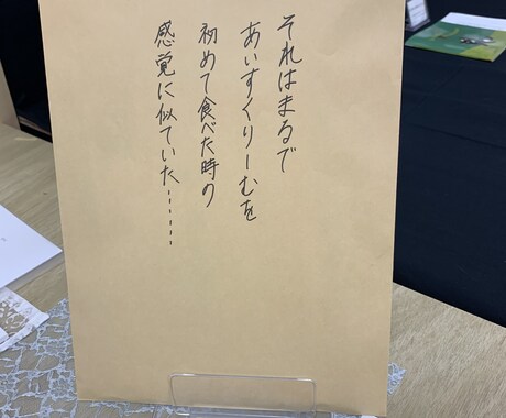 10分間程の声劇脚本制作します YouTubeなどでも使える声劇脚本！ イメージ2