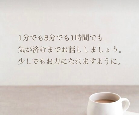 関西弁女子♪がなんでも聞きます 関西弁の女の子が喋りますなんでも友達のように話しましょう！ イメージ1