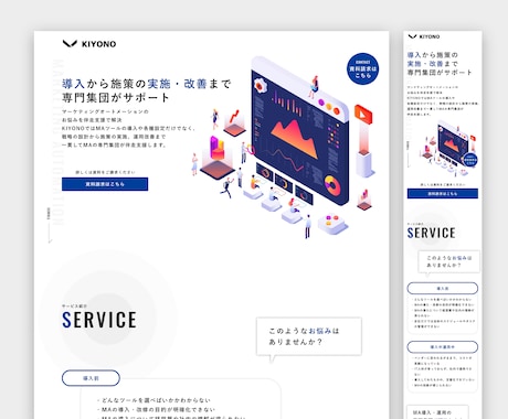 WEBサイト、LPデザイン承ります お客様のご要望に合わせたデザイン、UI設計をお届けします！ イメージ2
